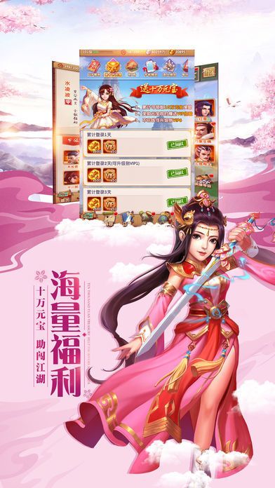 萌宠契约