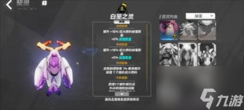 火炬之光无限契灵卡池怎么抽 宠物抽取攻略