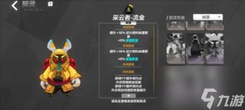 火炬之光无限契灵卡池怎么抽 宠物抽取攻略