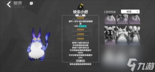 火炬之光无限契灵卡池怎么抽 宠物抽取攻略