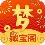 梦幻西游藏宝阁