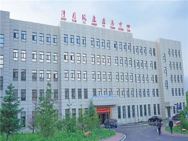 长春净月颐康医养中心