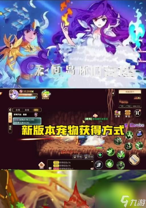 彩虹岛端游宠物获取方法是什么？有哪些宠物可获取？