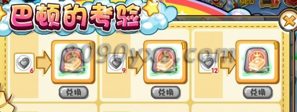进化成功