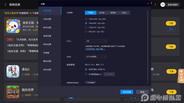 洛克王国世界宠物怎么进化 洛克王国世界宠物进化方法分享图片_9