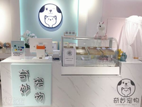 学校环境