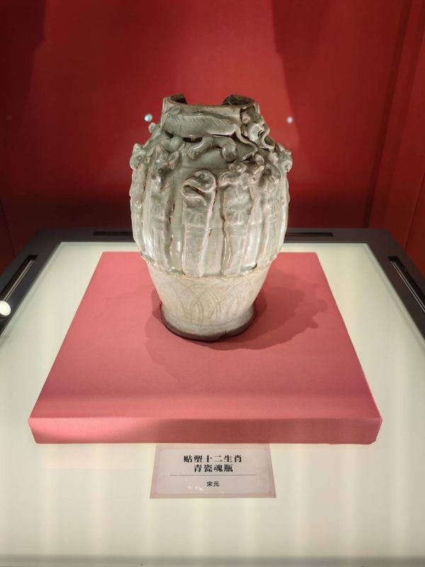 贴塑十二生肖青瓷魂瓶（宋元）。
