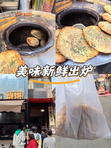 早餐桌上的绝配:烧饼夹油条