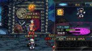 《DNF》大黄狗改蓝色高达补丁