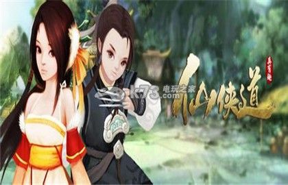 仙侠道手游灵宠培养搭配