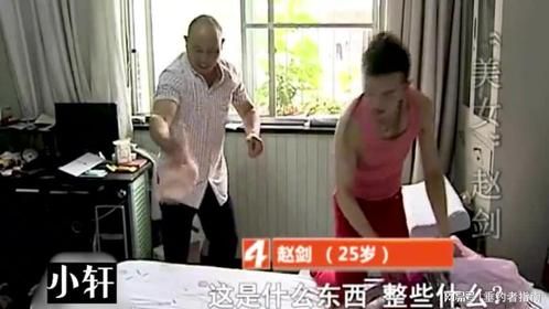 网红女孩化妆时，父亲破门而入破口大骂，父亲：你就是个人妖
