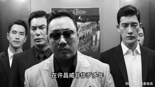 河南最嚣张的黑老大柴长安，为非作歹称霸一方！
