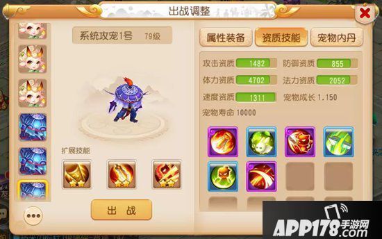 梦幻西游手游宠物对战活动攻略 秒懂宠物大冒险与大乱斗玩法