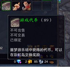 新手玩神魔大陆轻松赚金币买坐骑攻略