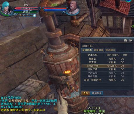 新手玩神魔大陆轻松赚金币买坐骑攻略