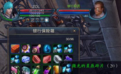 新手玩神魔大陆轻松赚金币买坐骑攻略