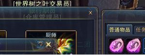 新手玩神魔大陆轻松赚金币买坐骑攻略