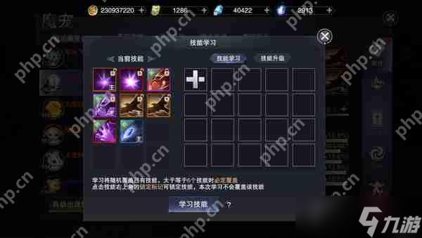 新神魔大陆如何培养自己的战宠