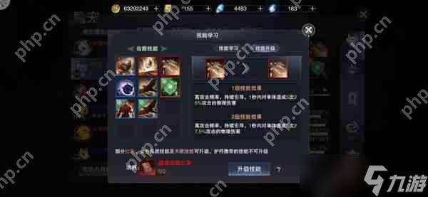 新神魔大陆如何培养自己的战宠
