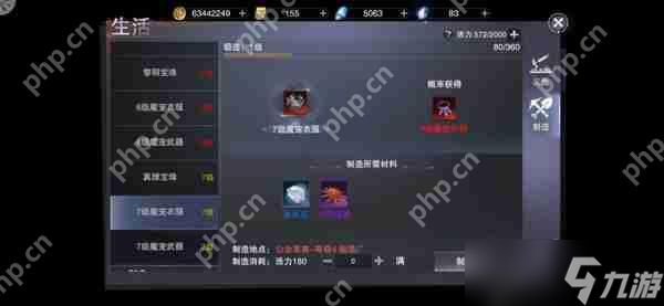 新神魔大陆如何培养自己的战宠