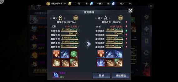 神魔大陆宠物培养技巧：快速提升宠物实力