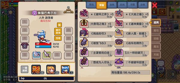《伊洛纳elona》颜值担当——『妹猫』介绍