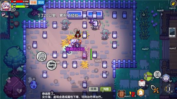 《伊洛纳elona》随从合成肢体大型攻略