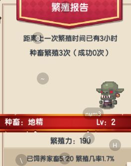 《伊洛纳elona》随从合成肢体大型攻略