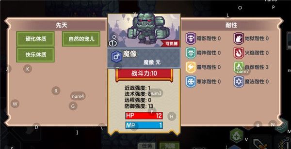 《伊洛纳elona》随从合成肢体大型攻略