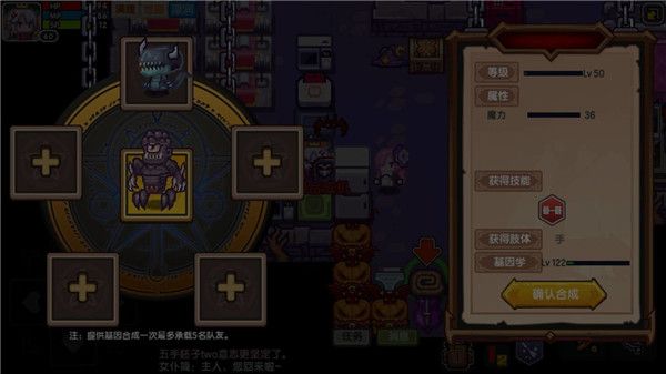 《伊洛纳elona》随从合成肢体大型攻略