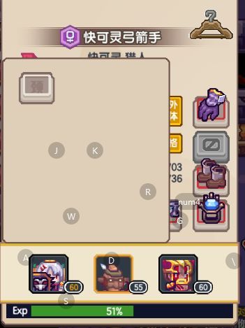 《伊洛纳elona》随从合成肢体大型攻略