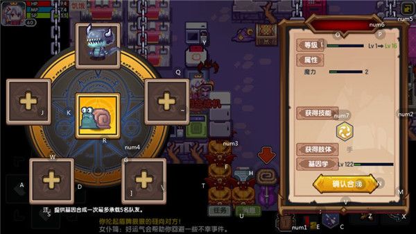 《伊洛纳elona》随从合成肢体大型攻略