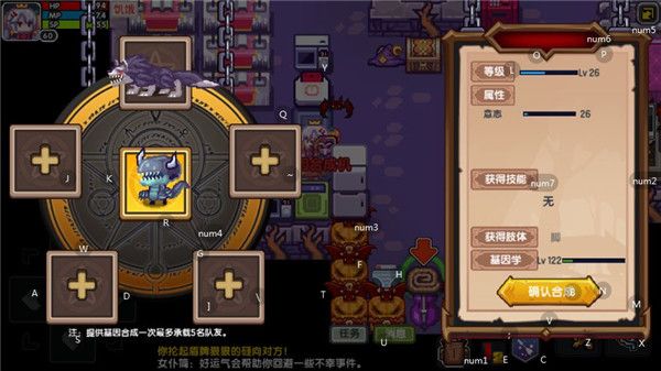 《伊洛纳elona》随从合成肢体大型攻略