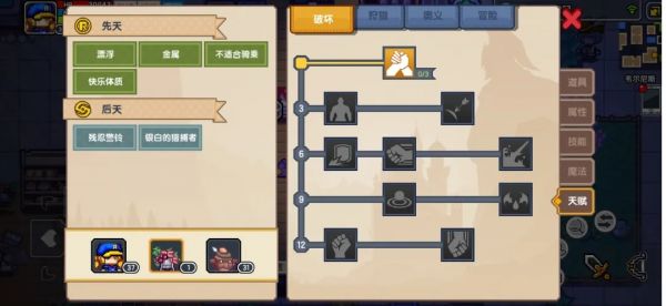 《伊洛纳elona》伊洛纳地理｜叮叮当~叮叮当~铃儿响叮当，伙伴银铃养成日志！