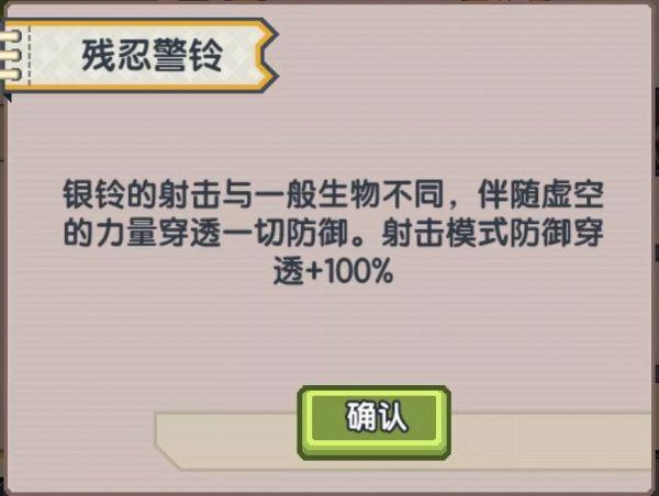 《伊洛纳elona》伊洛纳地理｜叮叮当~叮叮当~铃儿响叮当，伙伴银铃养成日志！