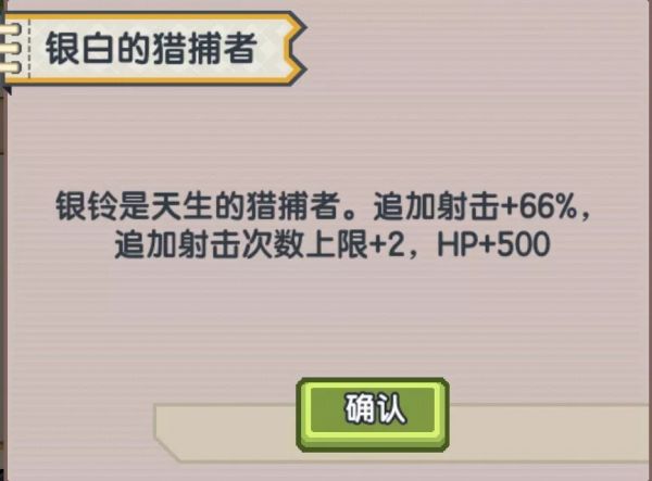 《伊洛纳elona》伊洛纳地理｜叮叮当~叮叮当~铃儿响叮当，伙伴银铃养成日志！
