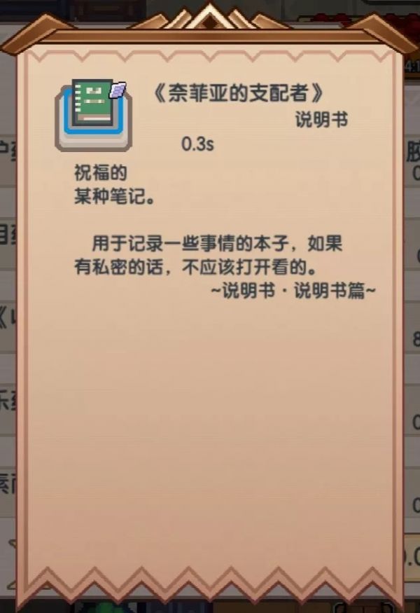 《伊洛纳elona》伊洛纳地理｜叮叮当~叮叮当~铃儿响叮当，伙伴银铃养成日志！