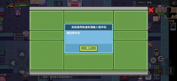 《伊洛纳elona》伊洛纳地理｜叮叮当~叮叮当~铃儿响叮当，伙伴银铃养成日志！
