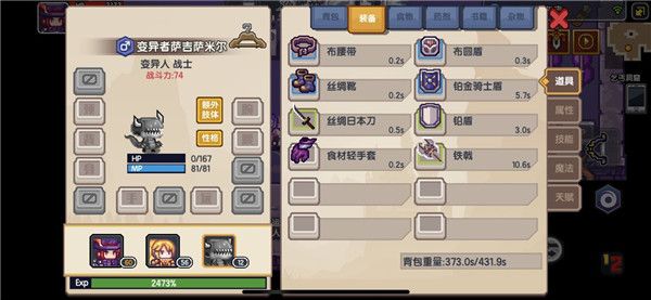 《伊洛纳elona》伊洛纳宠物合成机制探秘