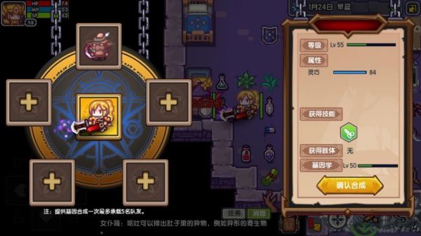 伊洛纳图片1