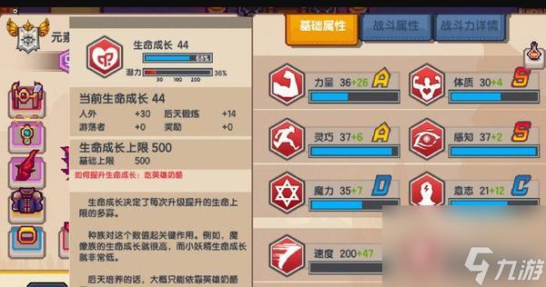 《以伊洛纳宠物技能合成大全——解析宠物基因合成一览》（技能合成攻略）