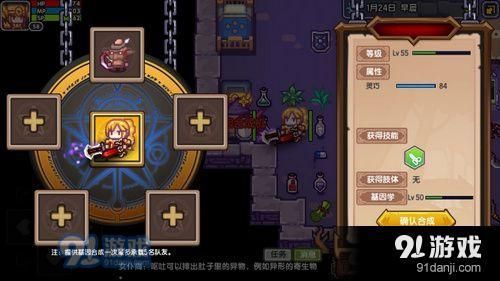 伊洛纳选什么宠物好 伊洛纳宠物选择推荐