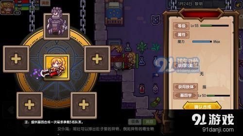 伊洛纳选什么宠物好 伊洛纳宠物选择推荐