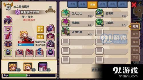 伊洛纳选什么宠物好 伊洛纳宠物选择推荐
