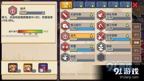 伊洛纳选什么宠物好 伊洛纳宠物选择推荐