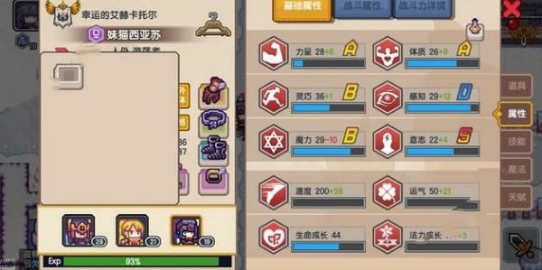 伊洛纳宠物怎么培养 宠物培养攻略[多图]图片2