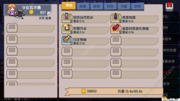 伊洛纳宠物怎么选 宠物选择推荐[多图]图片2