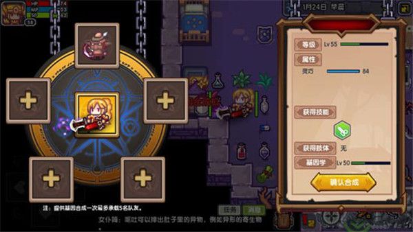 《伊洛纳elona》宠物选择与培养详解