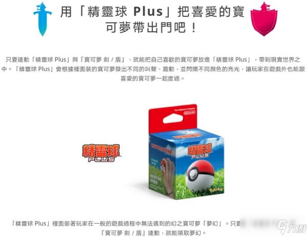 精灵宝可梦letsgo梦幻在哪抓