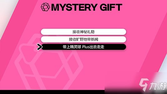 精灵宝可梦letsgo梦幻在哪抓